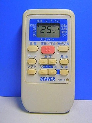 (中古品) ビーバー エアコンリモコン RKS502A500B
