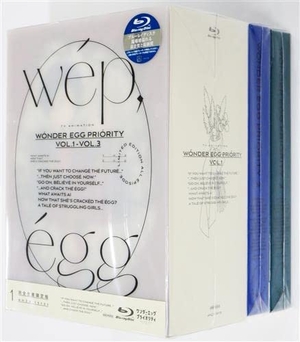(中古品) 【Blu-ray】ワンダーエッグ・プライオリティ 完全生産限定版 全3巻セット