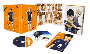 (中古品) ハイキュー？ TO THE TOP Vol.2 [DVD]