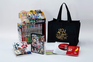 (中古品) DVD付 学研まんが NEW日本の歴史 初回限定5大特典付き全12巻セット