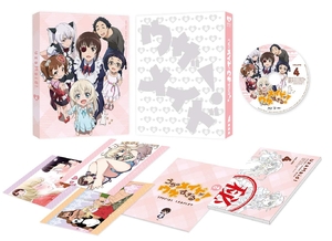 (中古品) うちのメイドがウザすぎる! Vol.4 [Blu-ray]