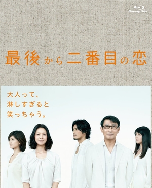 (中古品) 最後から二番目の恋 Blu-ray BOX 24,004円