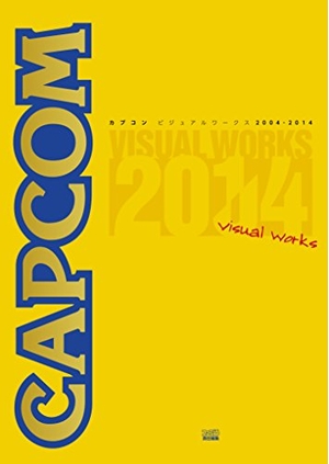 (中古品) カプコンビジュアルワークス 2004-2014 (カプコンファミ通)