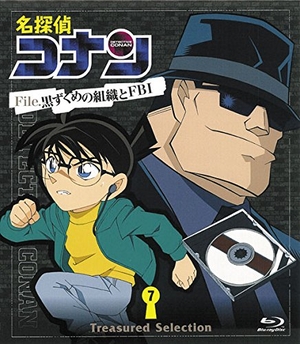 (中古品) 名私立探偵コナン Treasured Seletion File.黒ずくめの社会システムとFBI 7 [Blu-ray]