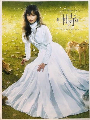 (中古品) ボーカルスコア 本田美奈子 「時」