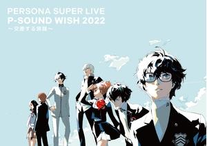 (中古品) PERSONA SUPER LIVE P-SOUND WISH 2022 〜交差する旅路〜 [通常盤] [2Blu-ray]
