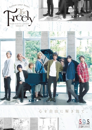 (中古品) 【BD】2.5次元ダンスライブS.Q.S Episode 9「The Freely」 [Blu-ray]