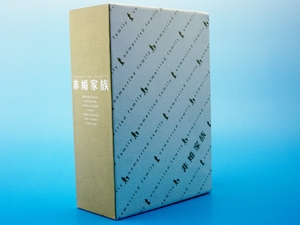 (中古品) 非婚家族 DVD-BOX