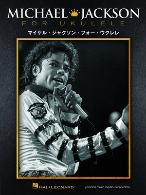 (中古品) マイケル・ジャクソン・フォー・ウクレレ