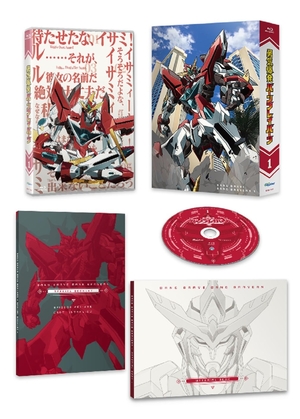 (中古品) 勇気爆発バーンブレイバーン　１ [Blu-ray]