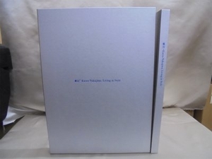 (中古品) 薫流: Kaoru Nakajima, living in style