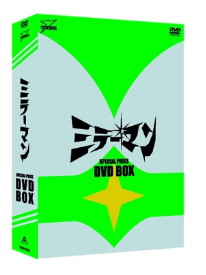 (中古品) ミラーマン DVD‐BOX