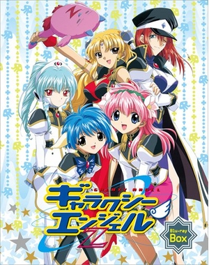 (中古品) ギャラクシーエンジェルZ Blu-ray Box 17,708円