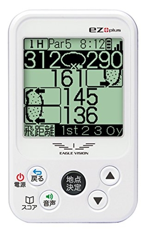 (中古品) 朝日ゴルフ(ASAHI GOLF) ゴルフナビGPS EAGLE VISION イーグルビジョン ez plus EV-414 ホワイト