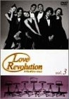(中古品) ラブレボリューション 3 [DVD]