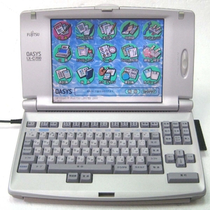 (中古品) 富士通 ワープロ オアシス OASYS LX-C700