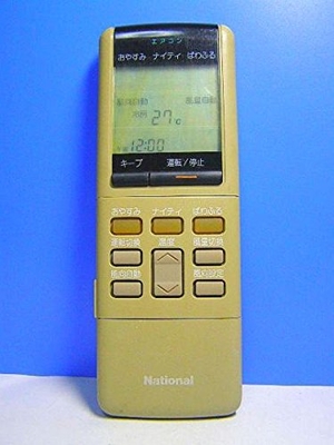 (中古品) ナショナル エアコンリモコン A75C260