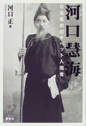 桂太郎関係文書(中古品) 【公式通販】