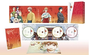 (中古品) ちはやふる3 Blu-ray BOX上巻