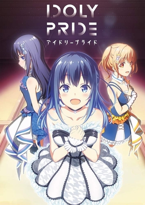 (中古品) IDOLY PRIDE 2 (完全生産限定)【Blu-ray】