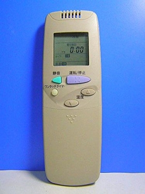 (中古品) メーカー不明 ガスエアコンリモコン RCS-LSK021V