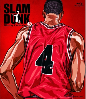 (中古品) SLAM DUNK Blu-ray Collection VOL.3