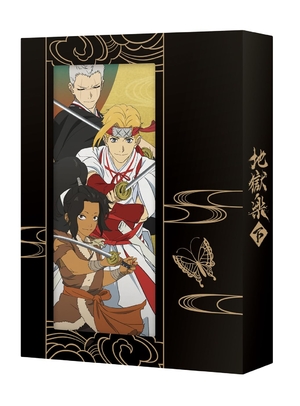 (中古品) 「地獄楽」 下巻 DVD-BOX