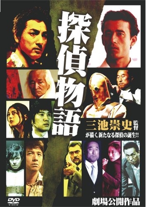 (中古品) 探偵物語 [DVD]
