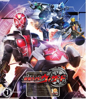 (中古品) 仮面ライダーウィザード Blu-ray COLLECTION 1 [Blu-ray]