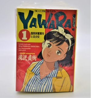 (中古品) YAWARA! コミック 全29巻完結セット (ビッグコミックス) [マーケットプレイス コミックセット]