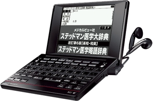 (中古品) SII 電子辞書 医学モデル SR-A10001M ステッドマン医学大辞典改訂第6版 医学書院 医学大辞典第2版 治療薬マニュアル2008準拠