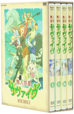 (中古品) 無人惑星サヴァイヴ DVD-BOX 3