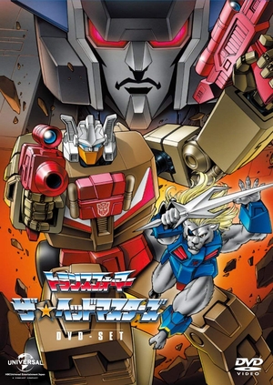 (中古品) トランスフォーマー ザ☆ヘッドマスターズ DVD-SET