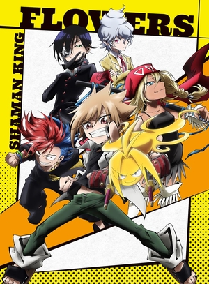 (中古品) TVアニメ「SHAMAN KING FLOWERS」Blu-ray BOX[初回生産限定版] [Blu-ray]