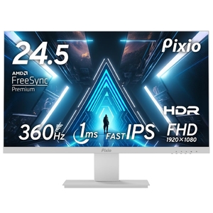 (中古品) Pixio PX259 Prime S White ゲーミングモニター 24.5インチ FHD IPS 360Hz 1ms