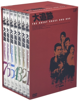 (中古品) 大追跡 GREAT CHASE DVD-BOX