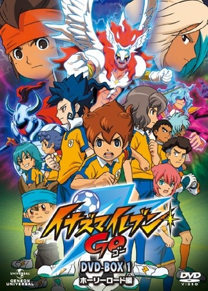 (中古品) イナズマイレブンGO DVD-BOX1 ホーリーロード編 (期間限定生産)