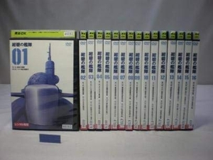 (中古品) 紺碧の艦隊 [レンタル落ち] 全16巻セット [マーケットプレイスDVDセット商品]