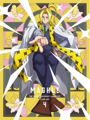 (中古品) マッシュル-MASHLE- 神覚者立候補者より分けるテスト作業編 Vol.4(完膚無き迄に生み出すこと押さえる版) [ヴィデオディスク]