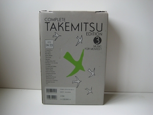 (中古品) 武満徹全集 第3巻 映画音楽(1)