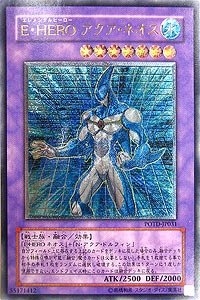 (中古品) POTD-JP031 ULR E・HERO アクア・ネオス【遊戯王シングルカード】