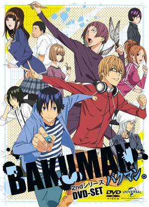 (中古品) バクマン。 2ndシリーズ DVD-SET