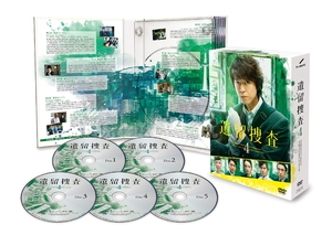 (中古品) 遺留捜査4 DVD-BOX