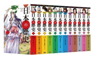 (中古品) 学研まんが NEW日本の歴史 全12巻