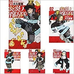 (中古品) 炎炎ノ消防隊 コミック 1-24巻セット