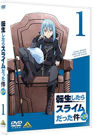 (中古品) 転生したらスライムだった件 第2期 1 [DVD]