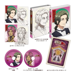 (中古品) Fairy蘭丸 ~あなたの心お助けします~ 5(特典なし)[DVD]