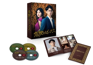(中古品) 危険なビーナス Blu-ray BOX