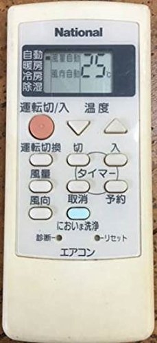 (中古品) Panasonic エアコン用リモコン CWA75C2200X