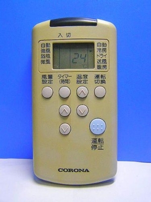 (中古品) コロナ電業 エアコンリモコン CSH-227C RH-22D